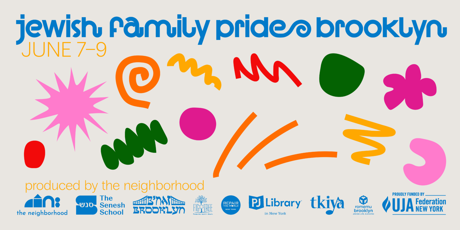 Jewish Family Pride Brooklyn: Afternoon in Prospect Park with Park Slope Jewish Center and Romemu Brooklyn